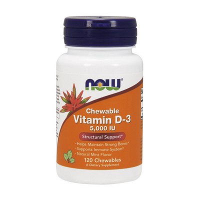 NOW Vitamin D-3 5000 Chewable Mint 120 loz 002015 фото