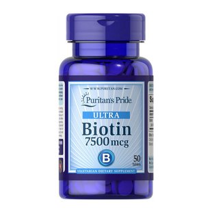 Puritans Pride Biotin 7500 mcg 50 таб 001830 фото