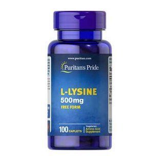 Puritans Pride L-lysine 500 mg 100 таб 1347 фото
